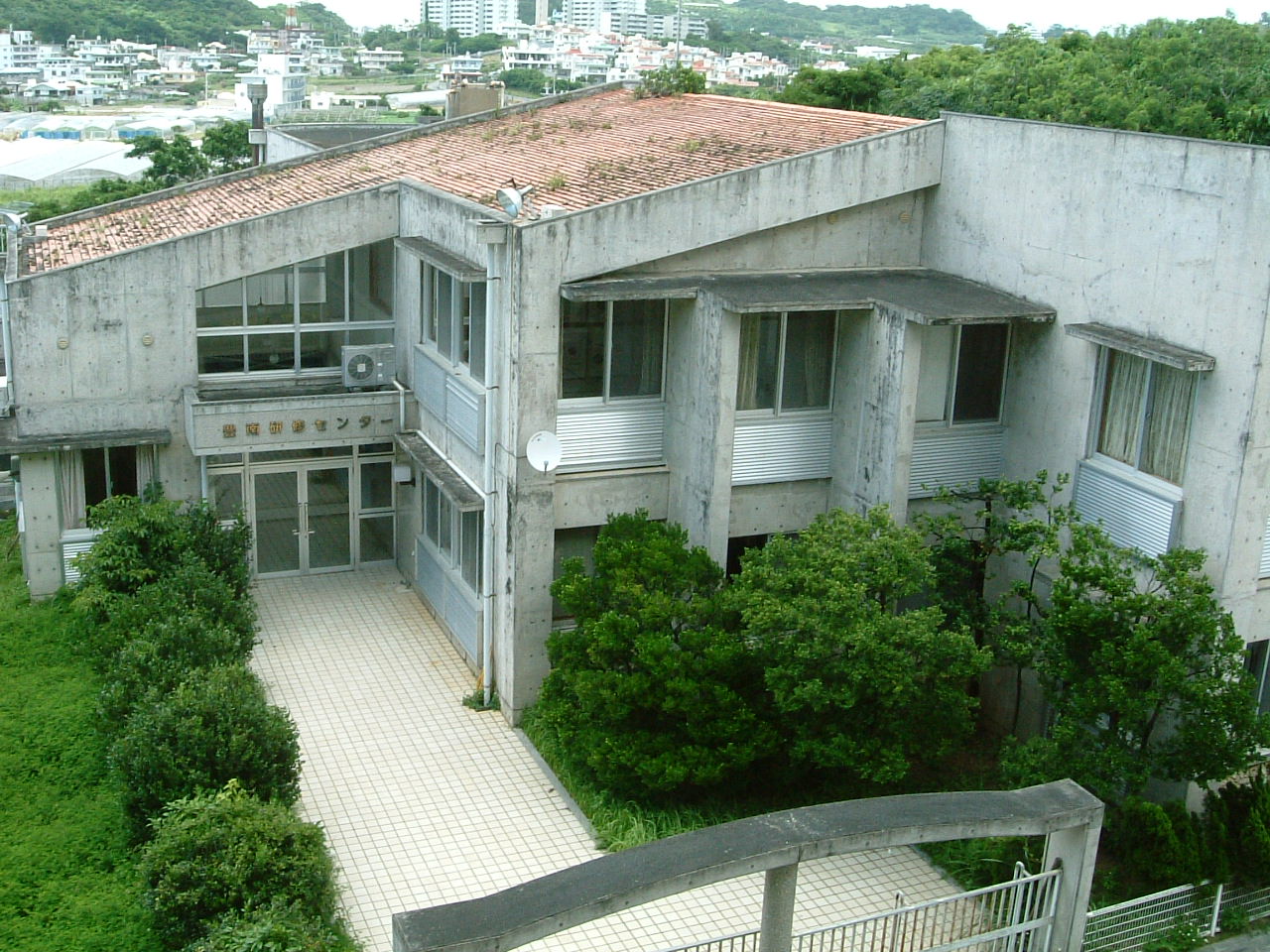 豊南研修センター